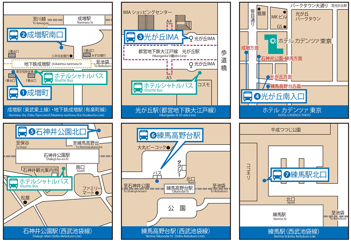 アクセス ホテルカデンツァ光が丘 Hotel Cadenza Hikarigaoka